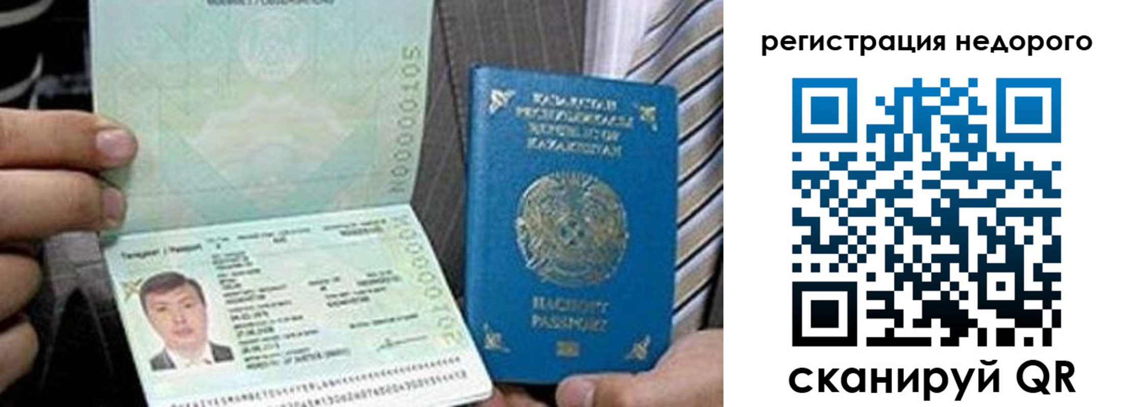 пропишу в квартире в Туринске