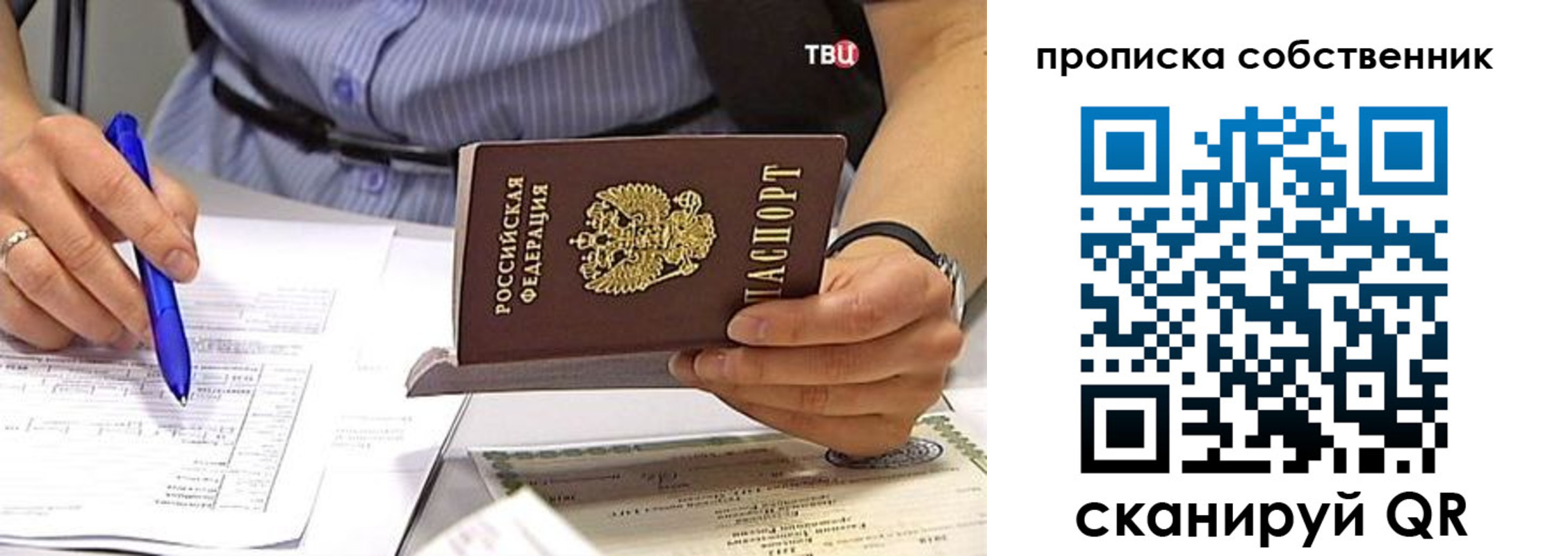 найти адрес прописки в Туринске