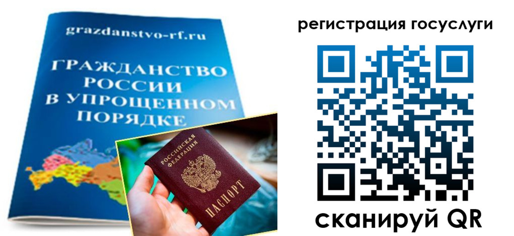 прописка для школы в Туринске
