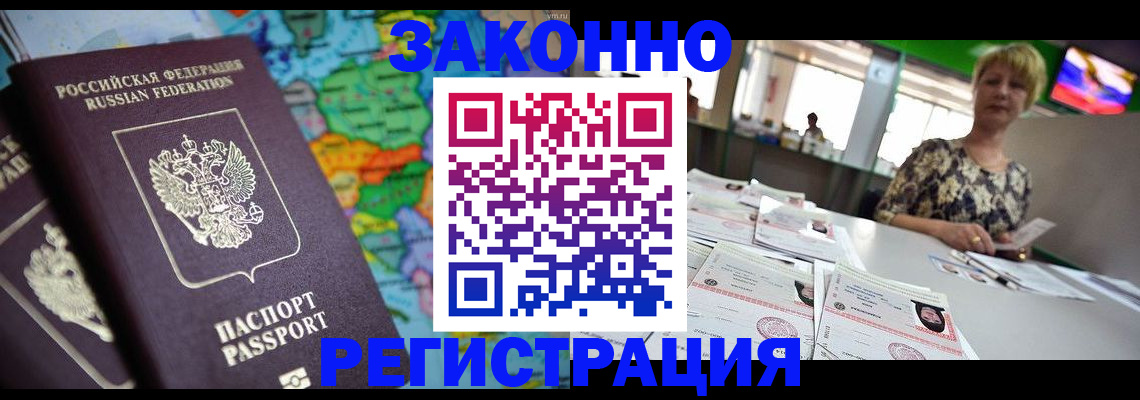 прописка в квартире в Туринске