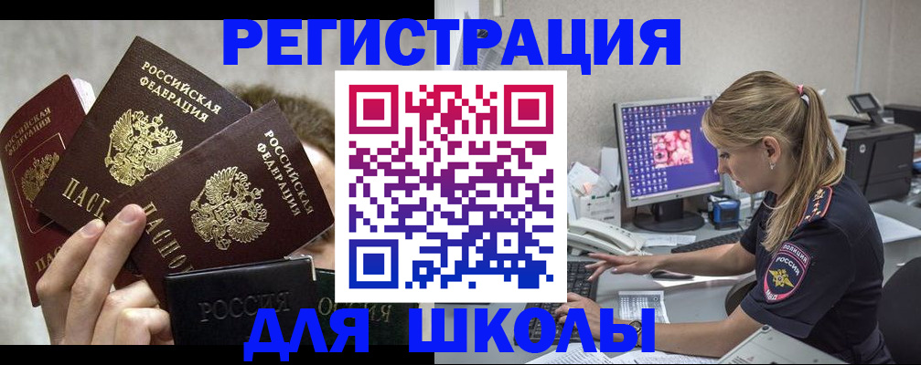 прописка паспорт в Туринске