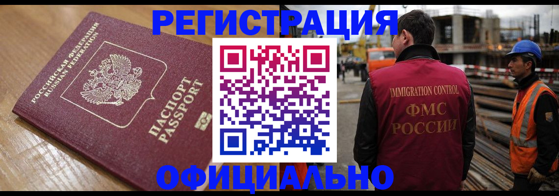 прописка в Туринске