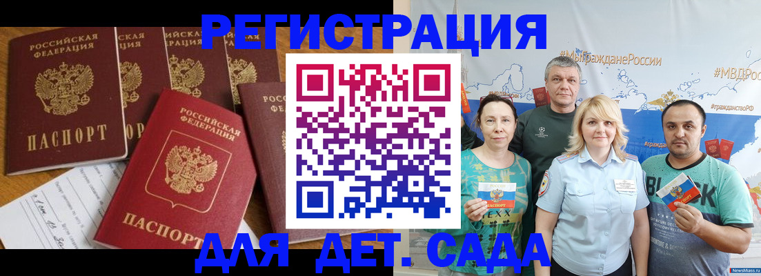 миграционный учет в Туринске