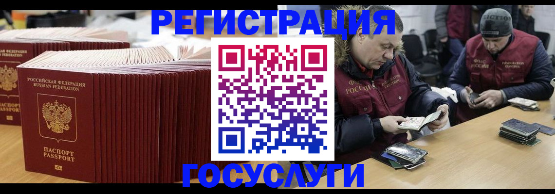 временная регистрация поиск в Туринске